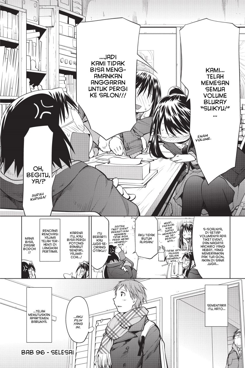 Genshiken – The Society for the Study of Modern Visual Culture Chapter 96 Gambar 24