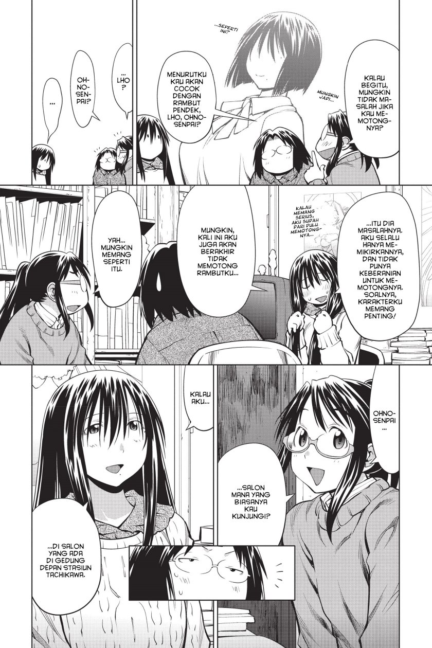 Genshiken – The Society for the Study of Modern Visual Culture Chapter 96 Gambar 4