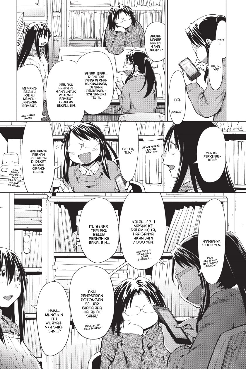 Genshiken – The Society for the Study of Modern Visual Culture Chapter 96 Gambar 5
