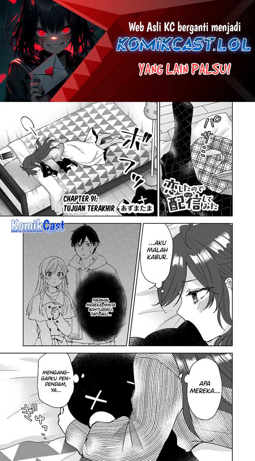 Baca Manga Koi Shita no de, Haishin Shite Mita Chapter 91 Gambar 2