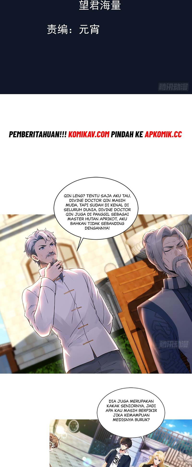 My Seven Senior Sister Spoiled Me A Lot Chapter 9 Gambar 3