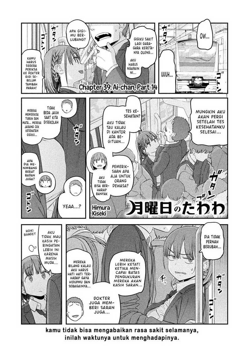 Getsuyoubi no Tawawa (Serialization) Chapter 39 Gambar 3