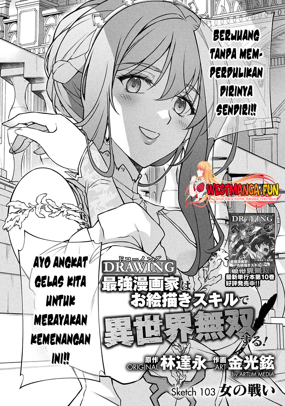 Drawing: Saikyou Mangaka wa Oekaki Skill de Isekai Musou Suru! Chapter 103 Gambar 4