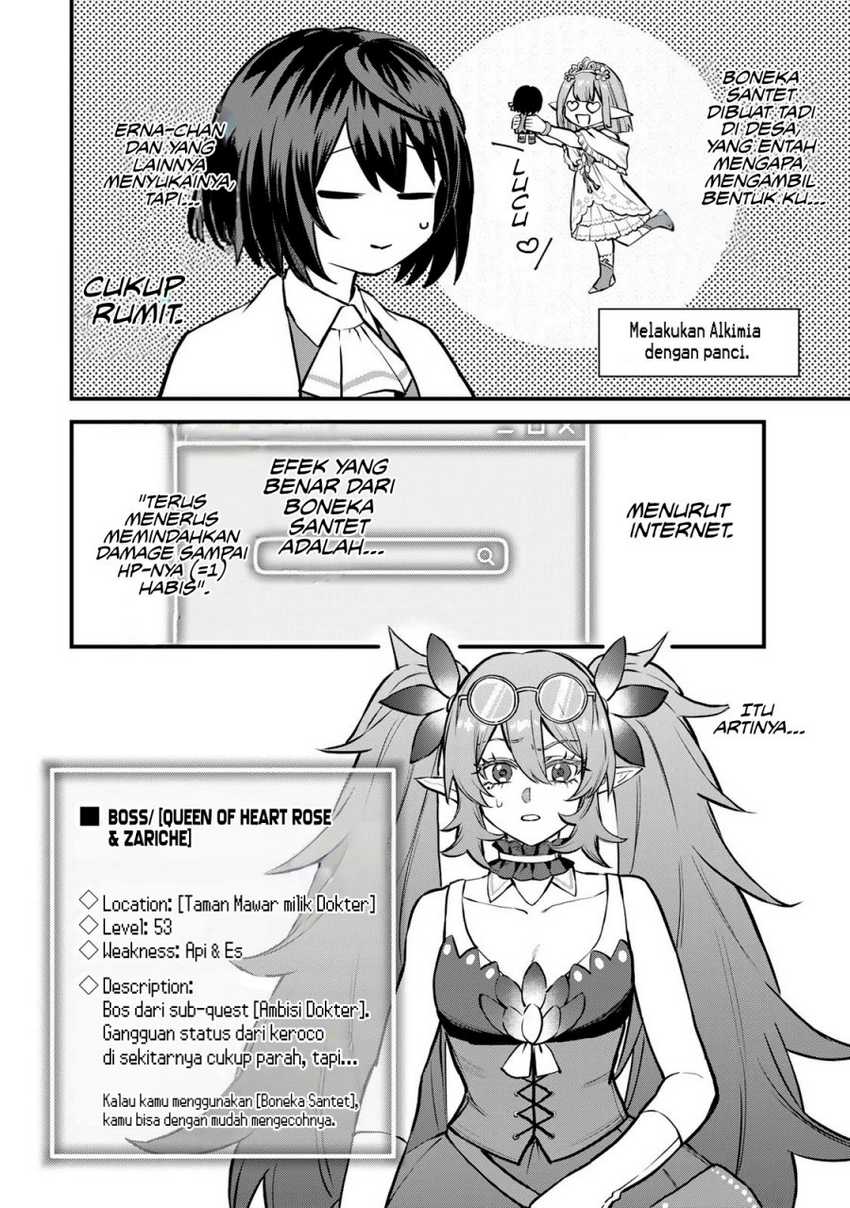 I Became the World’s Strongest Witch, ~I Will Live Freely in a World Where Only I Can Access the “Guide Site”~ Chapter 11 Gambar 14