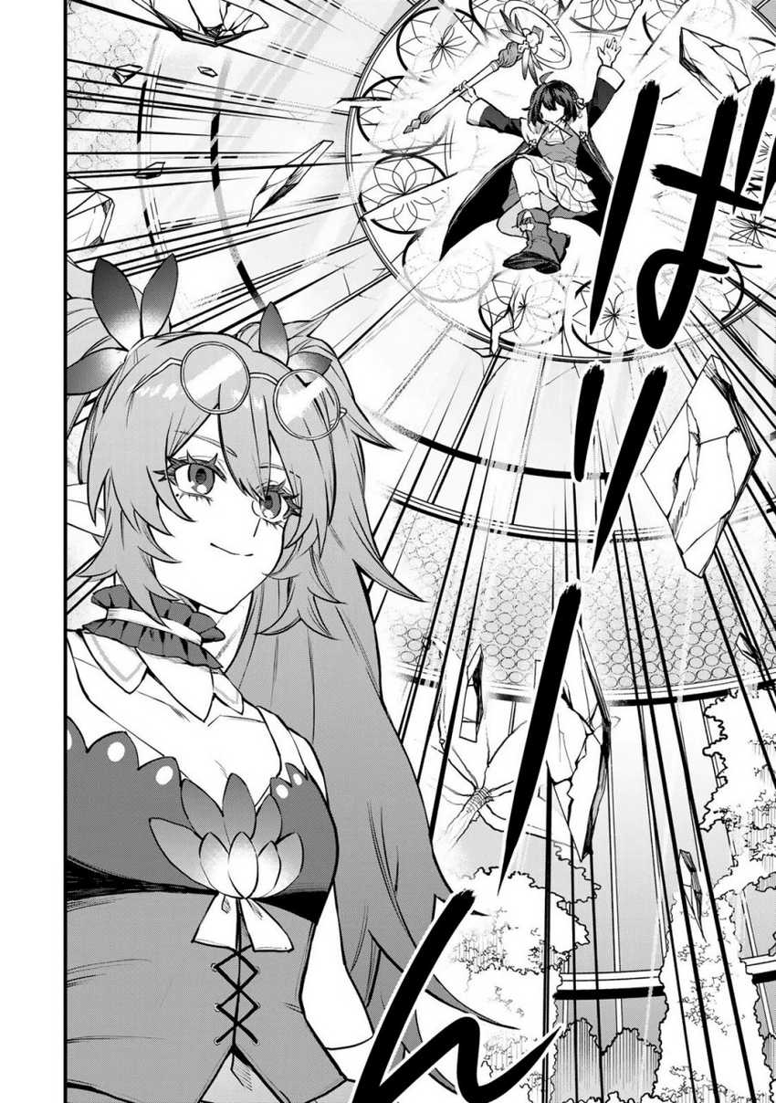 I Became the World’s Strongest Witch, ~I Will Live Freely in a World Where Only I Can Access the “Guide Site”~ Chapter 11 Gambar 6