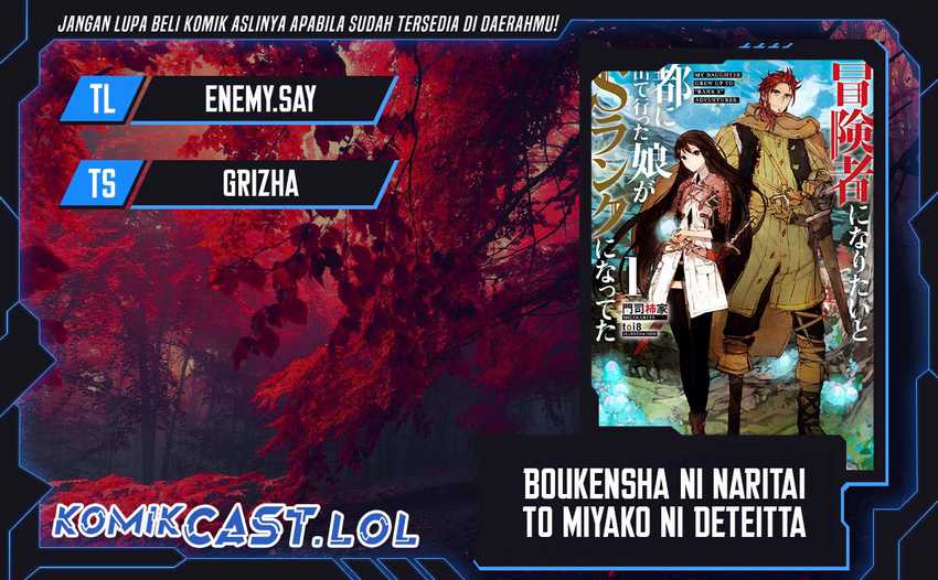 Baca Komik Boukensha ni Naritai to Miyako ni Deteitta Musume ga S Rank ni Natteta Chapter 37 Gambar 1