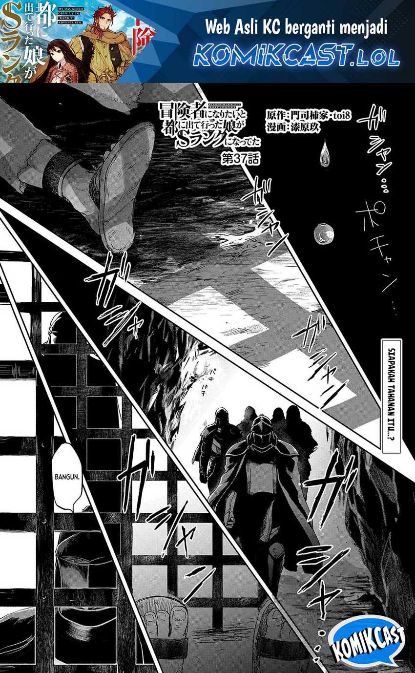 Baca Manga Boukensha ni Naritai to Miyako ni Deteitta Musume ga S Rank ni Natteta Chapter 37 Gambar 2