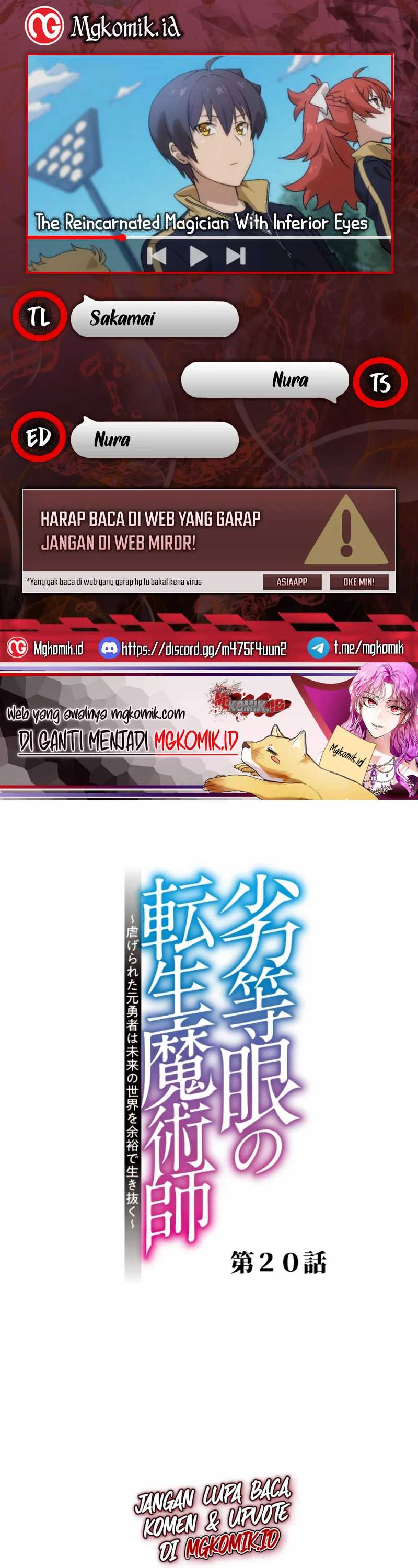 Baca Komik The Reincarnated Magician With Inferior Eyes ~The Oppressed Ex-hero Survives the Future World With Ease~ Chapter 20 Gambar 1