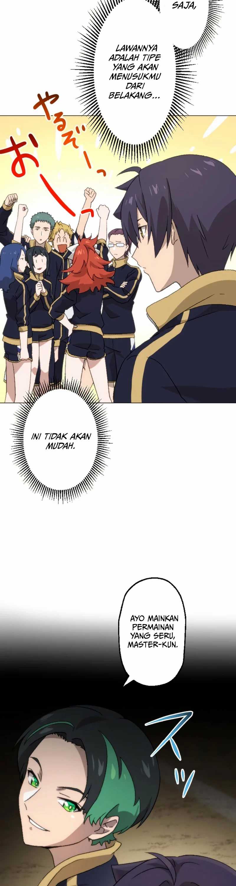 The Reincarnated Magician With Inferior Eyes ~The Oppressed Ex-hero Survives the Future World With Ease~ Chapter 20 Gambar 17