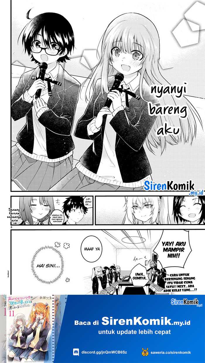 Koe ga dasenai Shoujo wa “Kanojo ga Yasashisugiru” to Omotte iru Chapter 153 Gambar 9