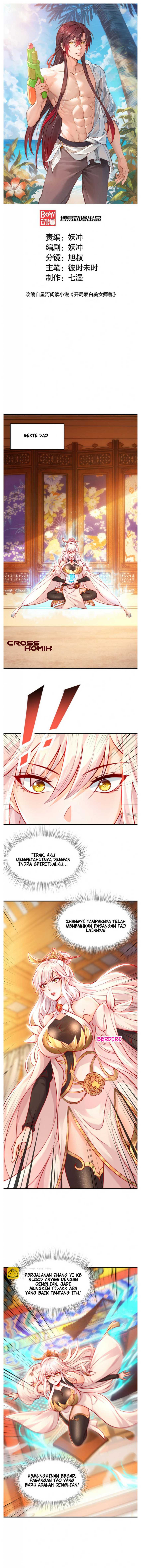 Baca Manhua Starting With Confessing With the Beautiful Master Chapter 56 Gambar 2