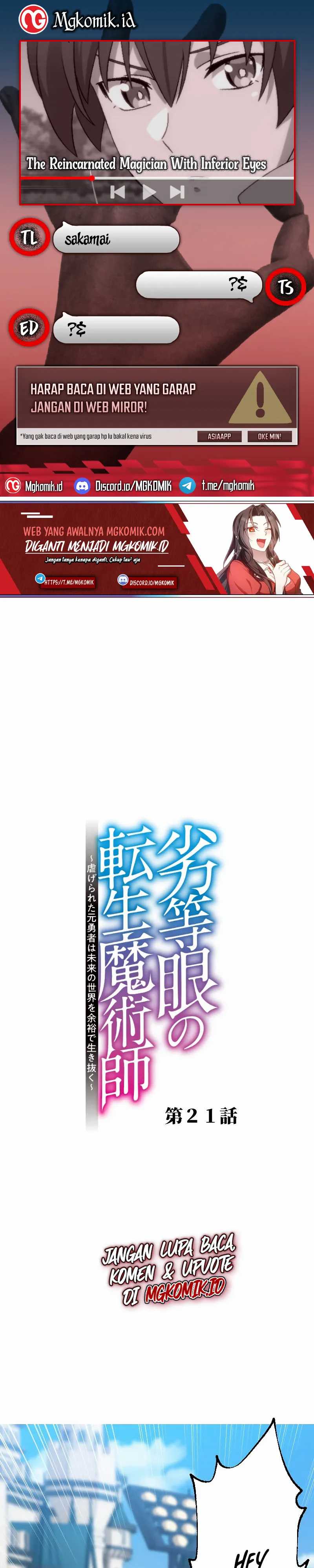 Baca Komik The Reincarnated Magician With Inferior Eyes ~The Oppressed Ex-hero Survives the Future World With Ease~ Chapter 21 Gambar 1