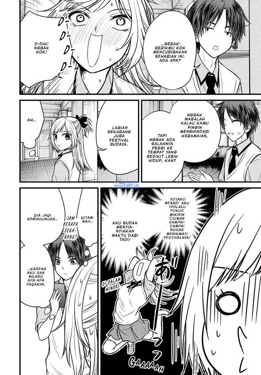 Ojou-sama no Shimobe Chapter 103 Gambar 13
