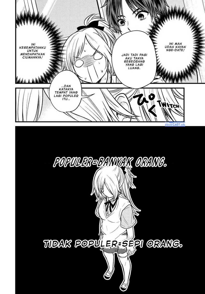 Ojou-sama no Shimobe Chapter 103 Gambar 3