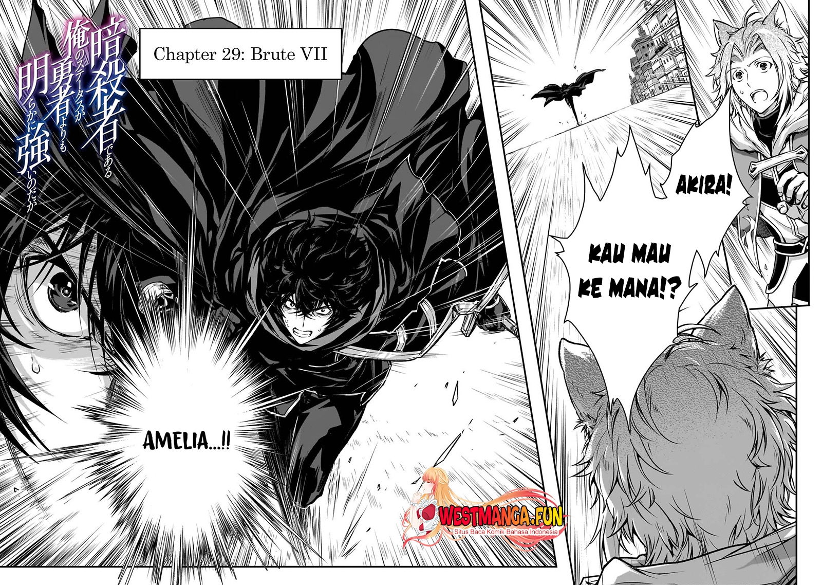 Assassin de aru ore no Sutetasu ga Yuusha yori mo Akiraka ni Tsuyoi Nodaga Chapter 29 Gambar 4
