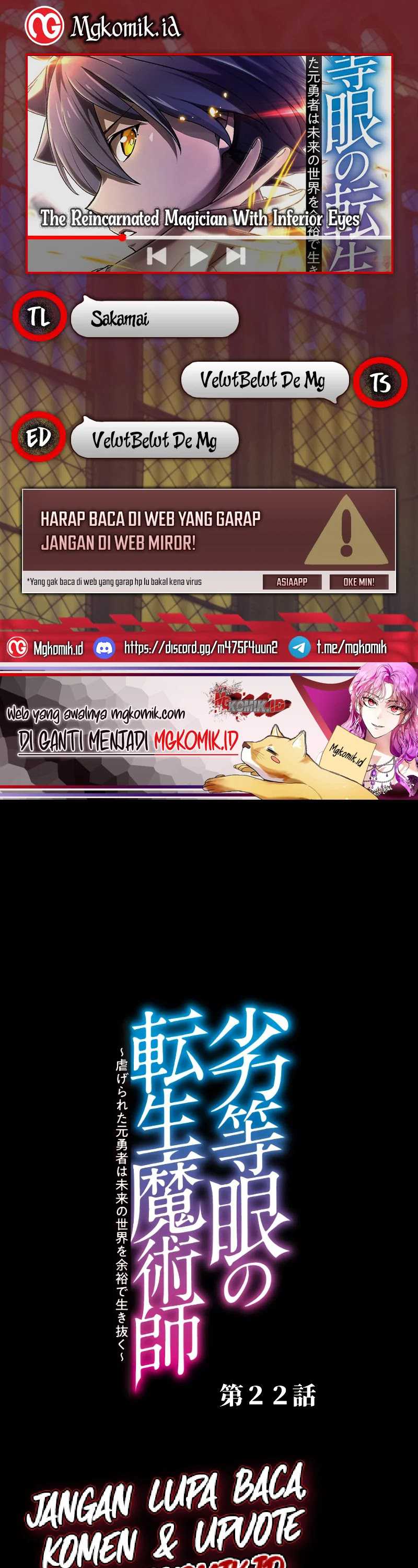 Baca Komik The Reincarnated Magician With Inferior Eyes ~The Oppressed Ex-hero Survives the Future World With Ease~ Chapter 22 Gambar 1