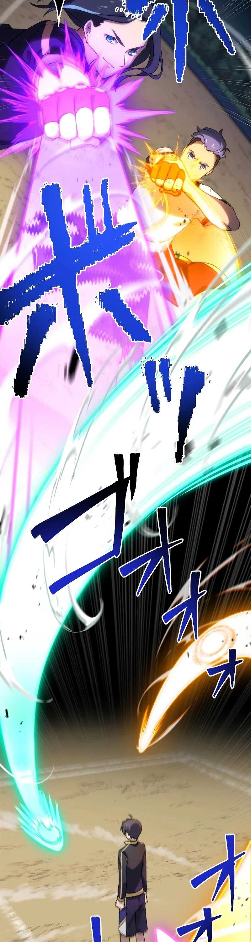 The Reincarnated Magician With Inferior Eyes ~The Oppressed Ex-hero Survives the Future World With Ease~ Chapter 22 Gambar 3
