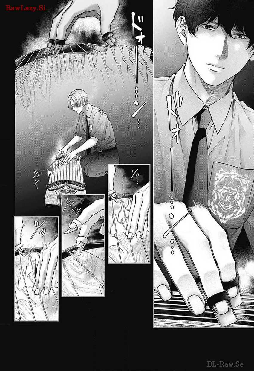 Kono Oto Tomare! Chapter 133 Gambar 3