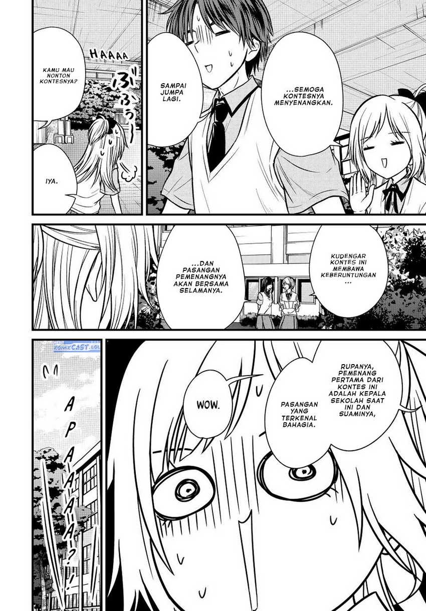 Ojou-sama no Shimobe Chapter 104 Gambar 15