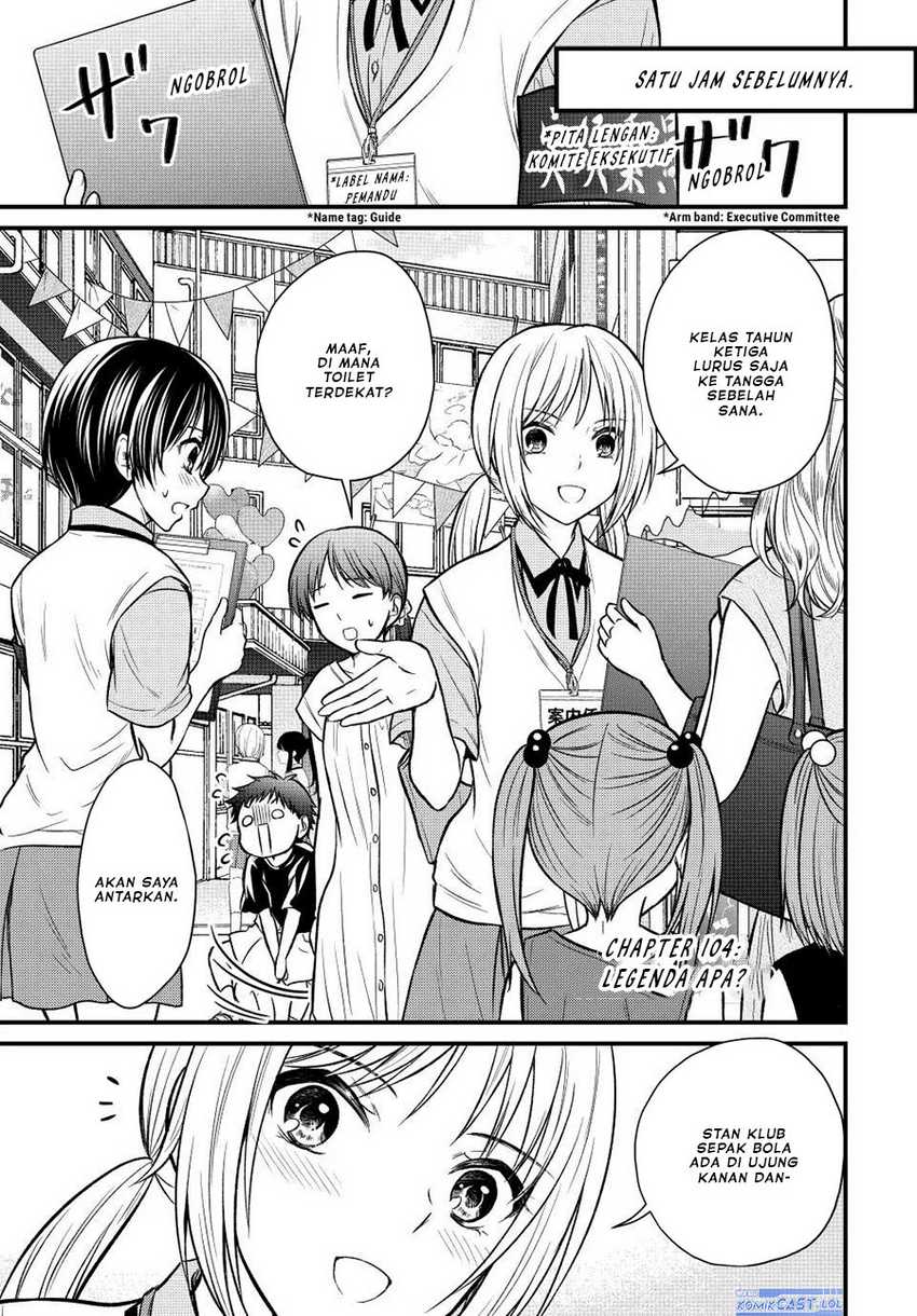 Baca Manga Ojou-sama no Shimobe Chapter 104 Gambar 2