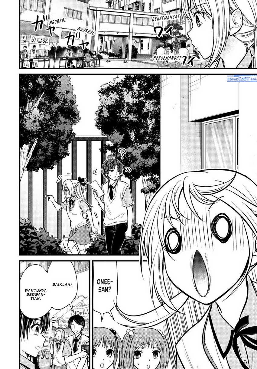 Ojou-sama no Shimobe Chapter 104 Gambar 3