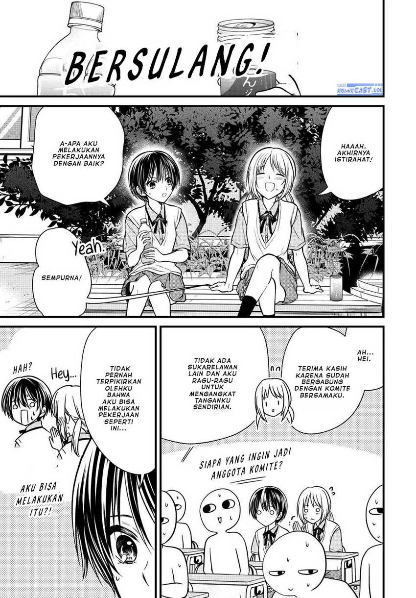 Ojou-sama no Shimobe Chapter 104 Gambar 4