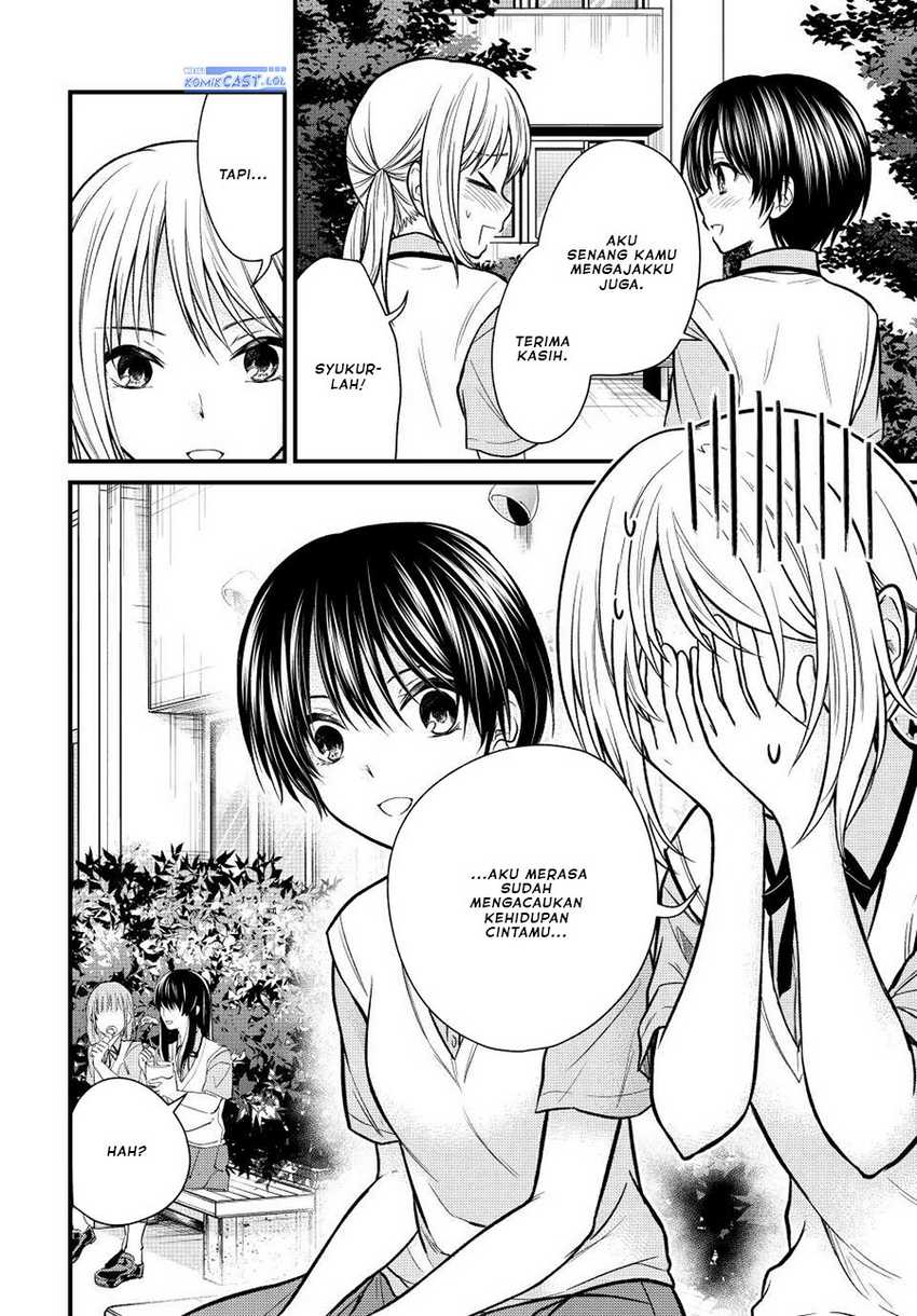 Ojou-sama no Shimobe Chapter 104 Gambar 5