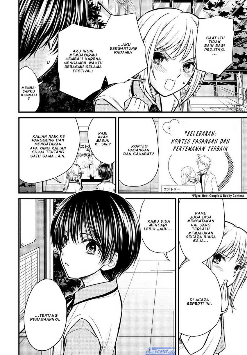 Ojou-sama no Shimobe Chapter 104 Gambar 7