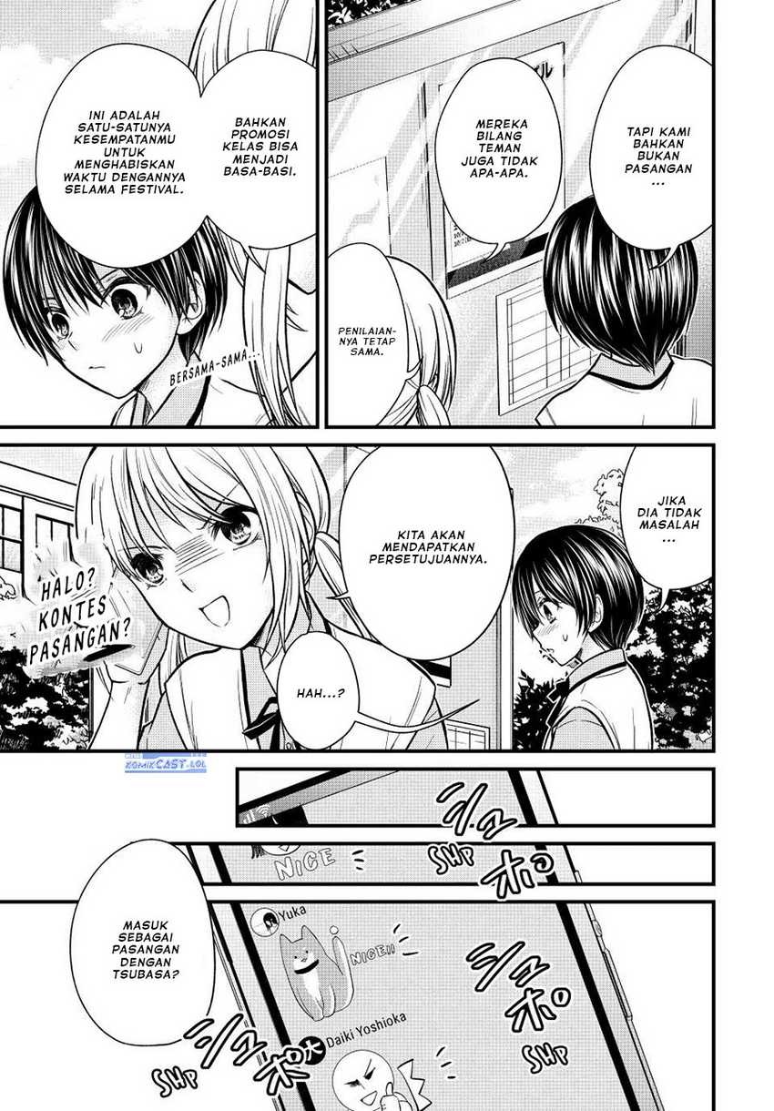 Ojou-sama no Shimobe Chapter 104 Gambar 8