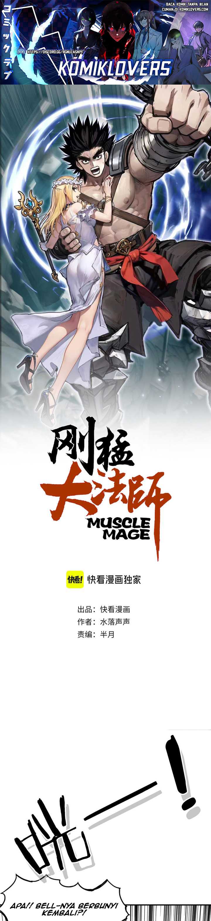 Baca Manhua Muscle Mage Chapter 4 Gambar 2