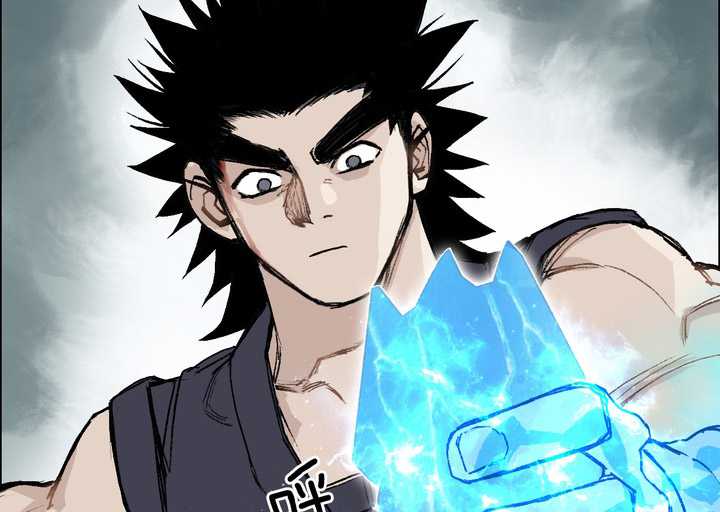 Muscle Mage Chapter 4 Gambar 28