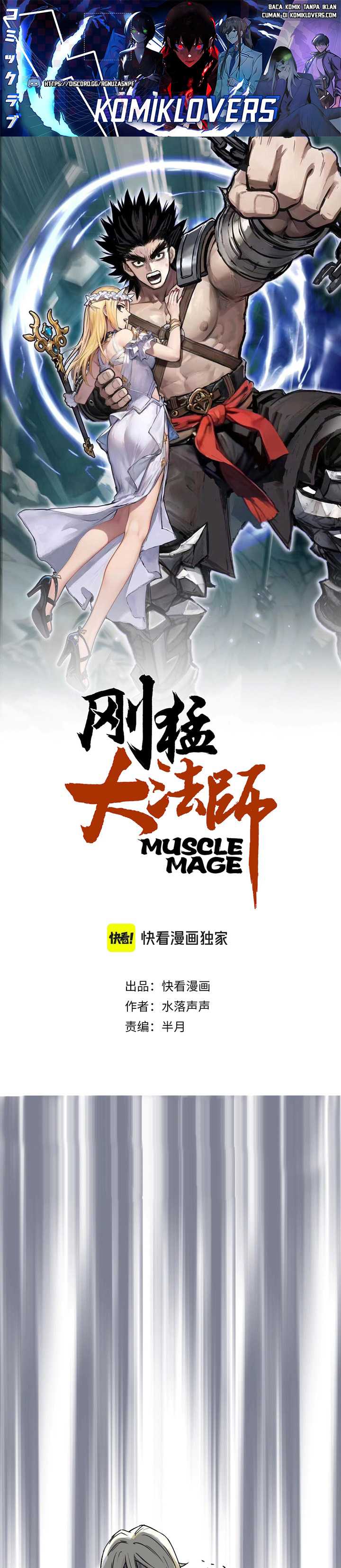 Baca Manhua Muscle Mage Chapter 2 Gambar 2