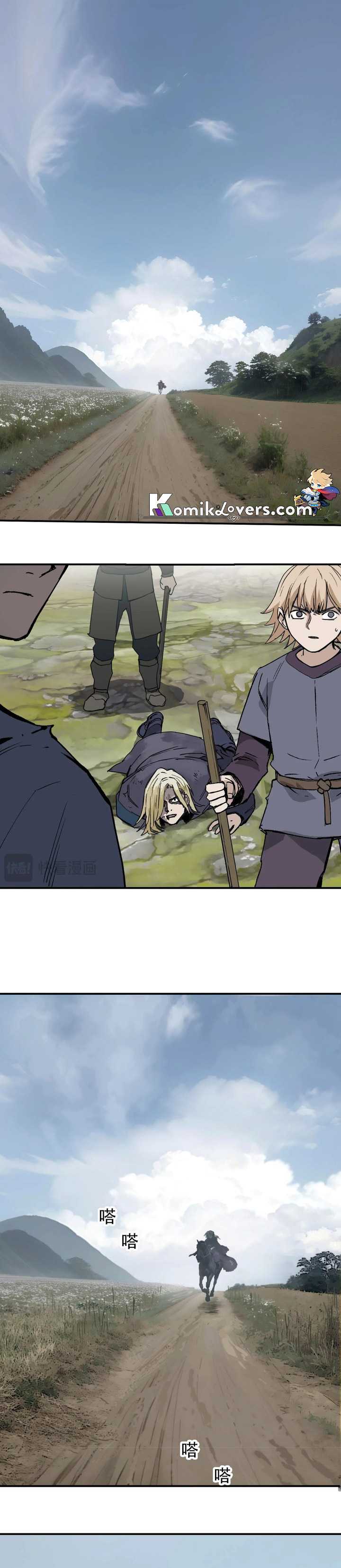 Muscle Mage Chapter 2 Gambar 7