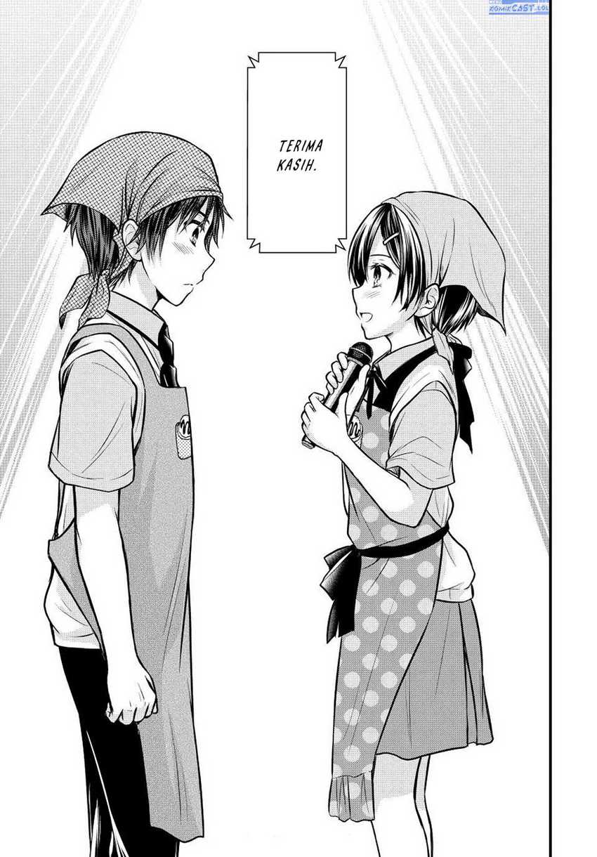 Ojou-sama no Shimobe Chapter 105 Gambar 10