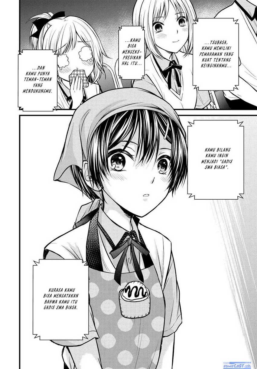 Ojou-sama no Shimobe Chapter 105 Gambar 13