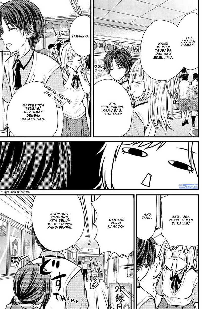 Ojou-sama no Shimobe Chapter 105 Gambar 16
