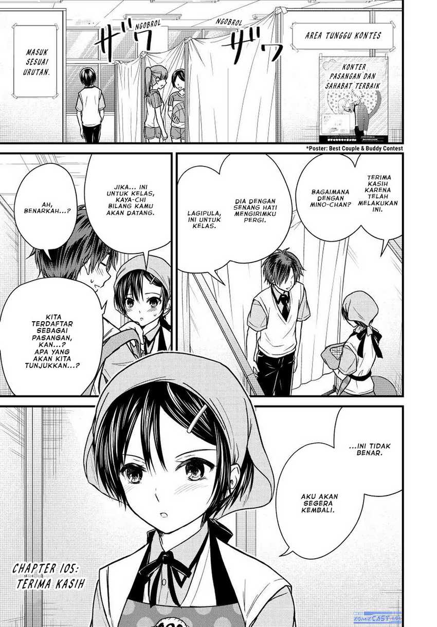 Baca Manga Ojou-sama no Shimobe Chapter 105 Gambar 2