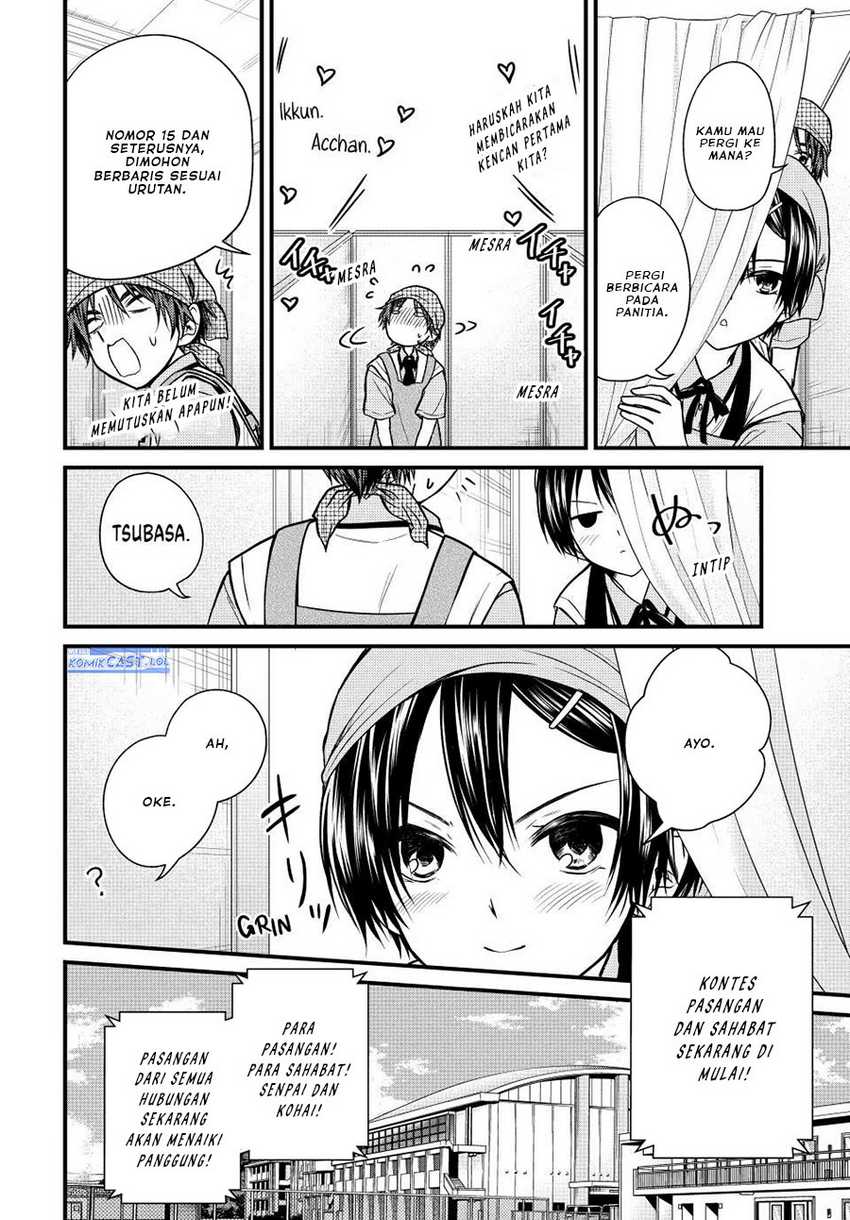 Ojou-sama no Shimobe Chapter 105 Gambar 3