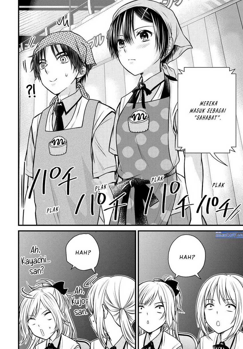 Ojou-sama no Shimobe Chapter 105 Gambar 5