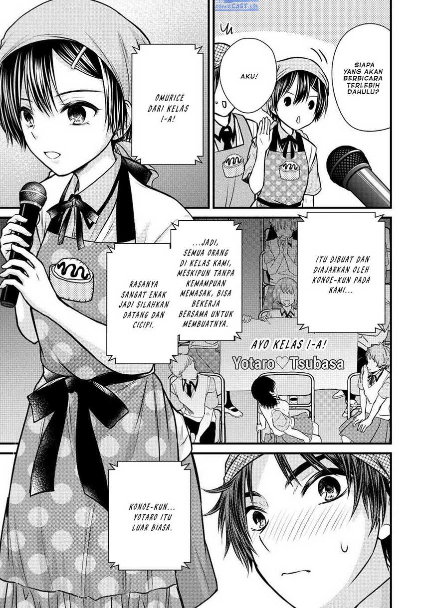 Ojou-sama no Shimobe Chapter 105 Gambar 6