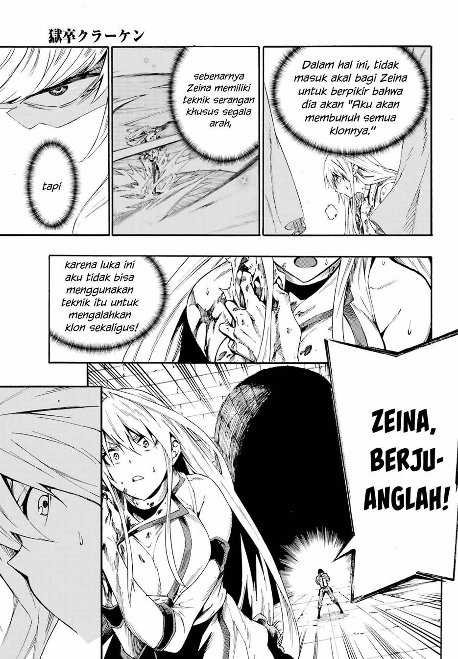 Gokusotsu Kraken  Chapter 16 Gambar 18