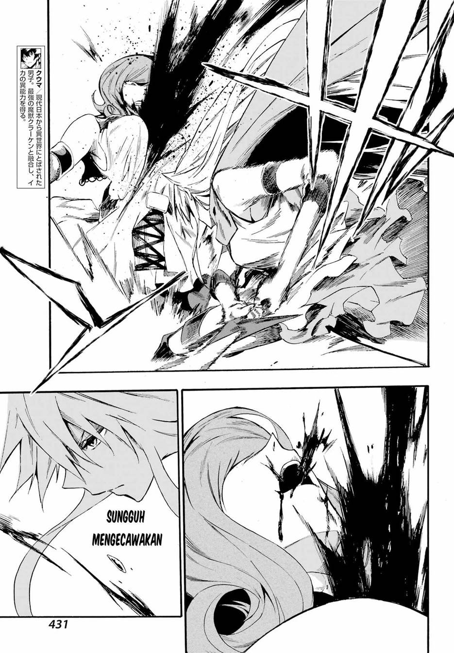 Gokusotsu Kraken  Chapter 16 Gambar 8