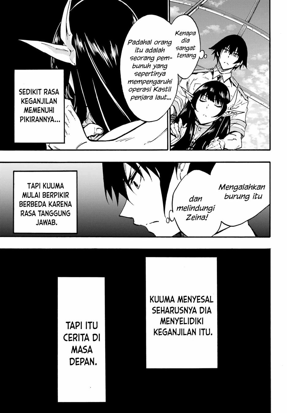 Gokusotsu Kraken  Chapter 12 Gambar 4