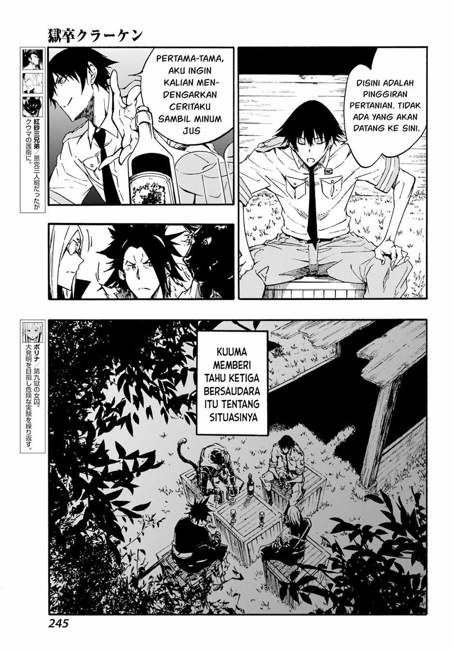 Gokusotsu Kraken  Chapter 12 Gambar 6