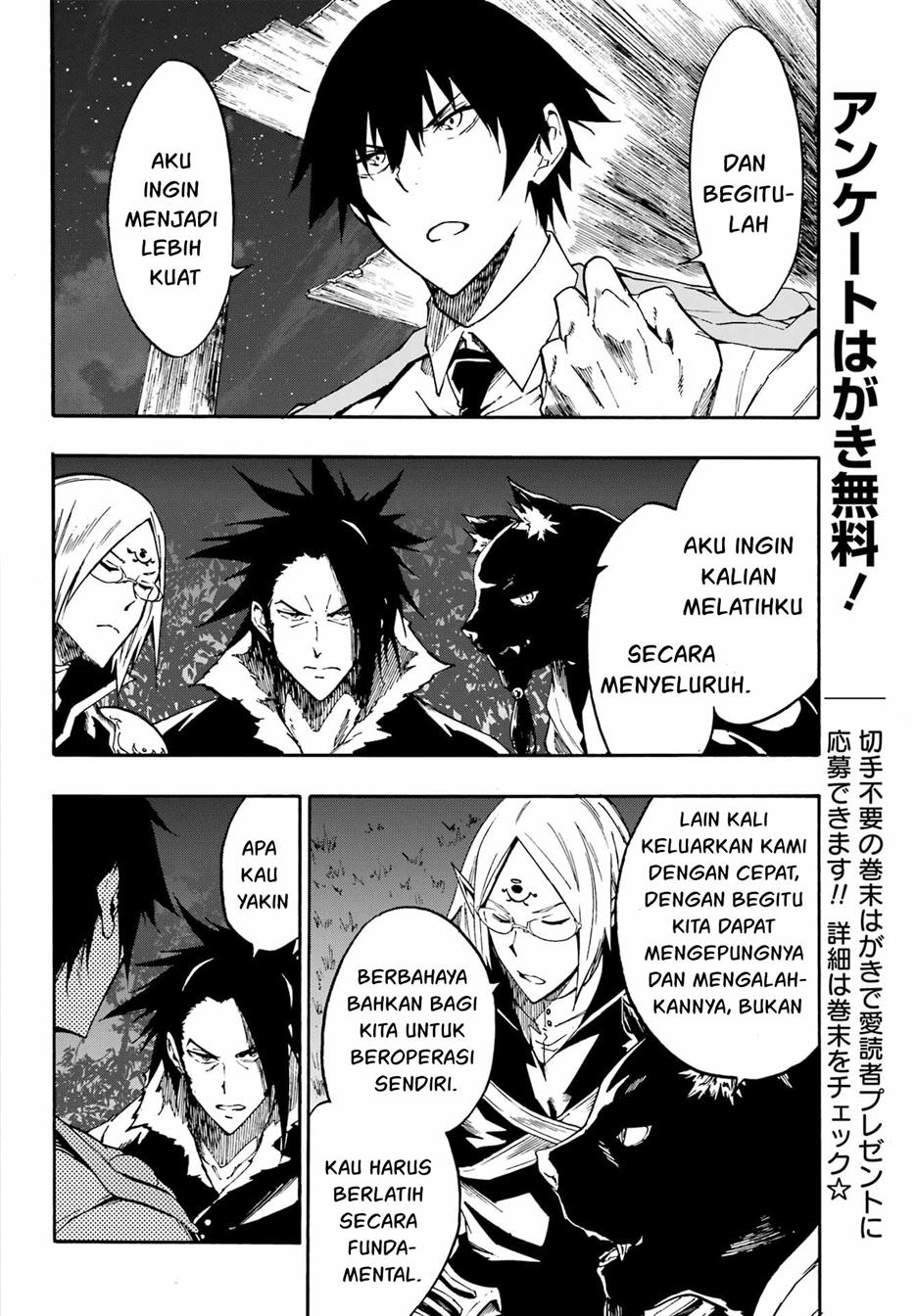 Gokusotsu Kraken  Chapter 12 Gambar 7