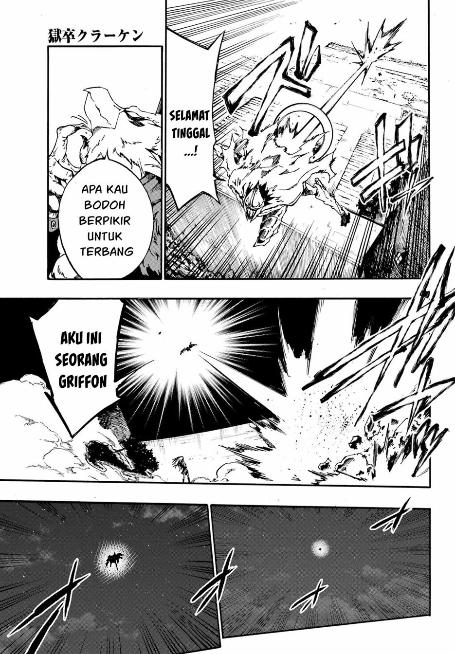 Gokusotsu Kraken  Chapter 11 Gambar 20