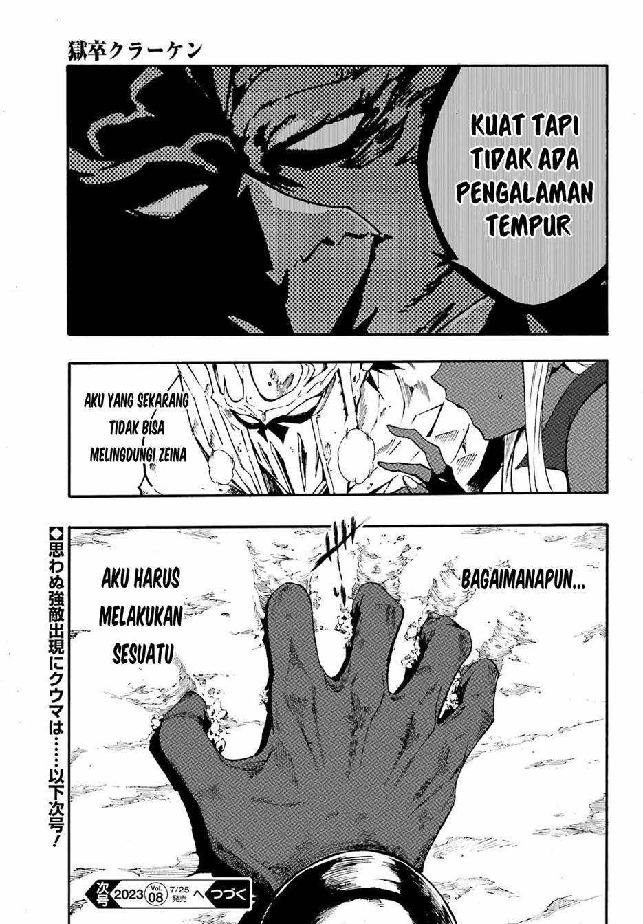 Gokusotsu Kraken  Chapter 11 Gambar 28