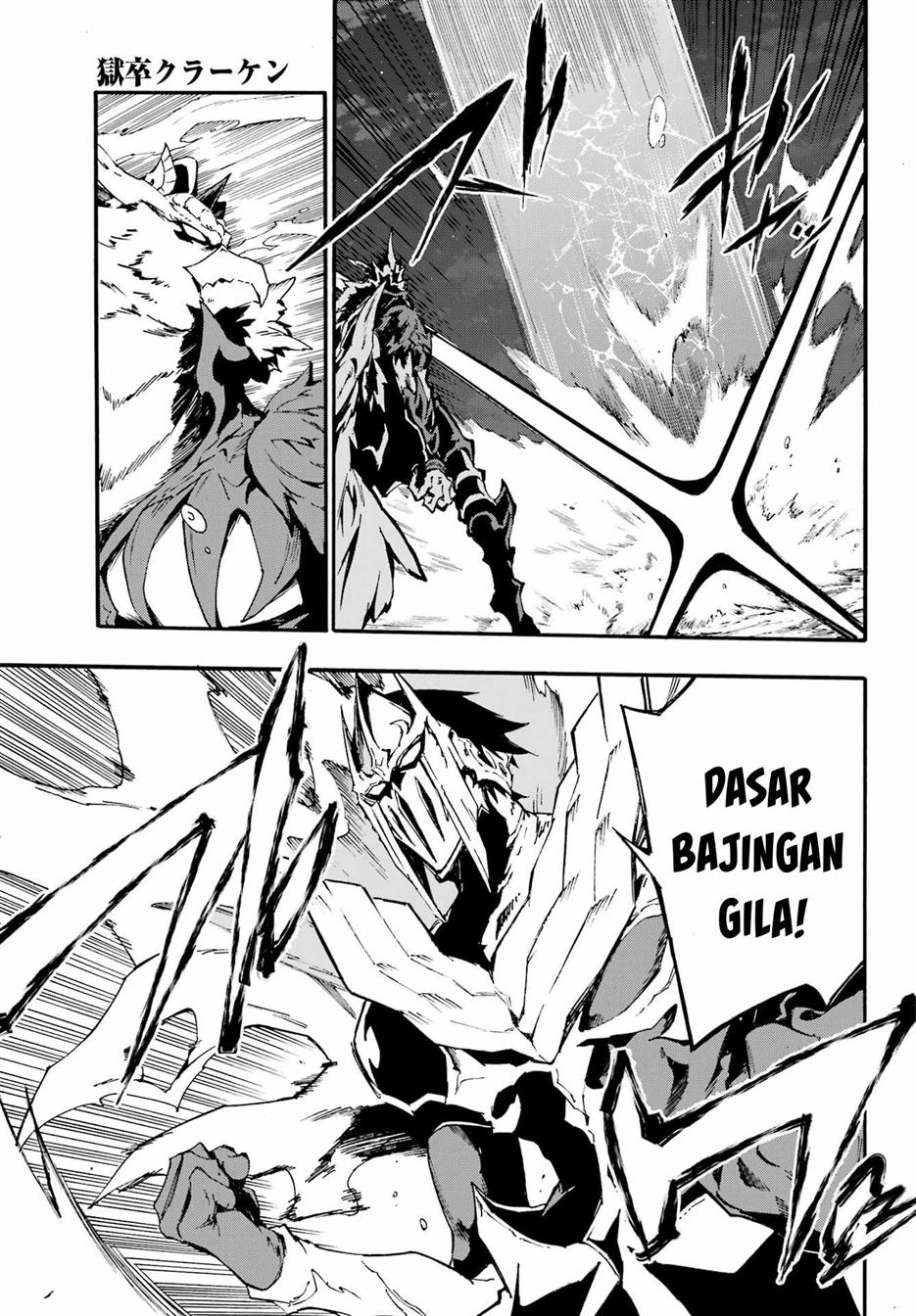 Gokusotsu Kraken  Chapter 11 Gambar 6