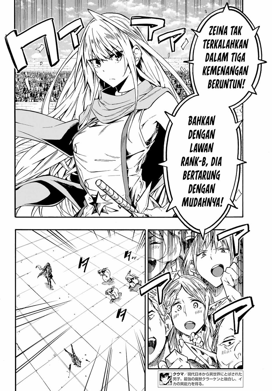 Gokusotsu Kraken  Chapter 10 Gambar 8