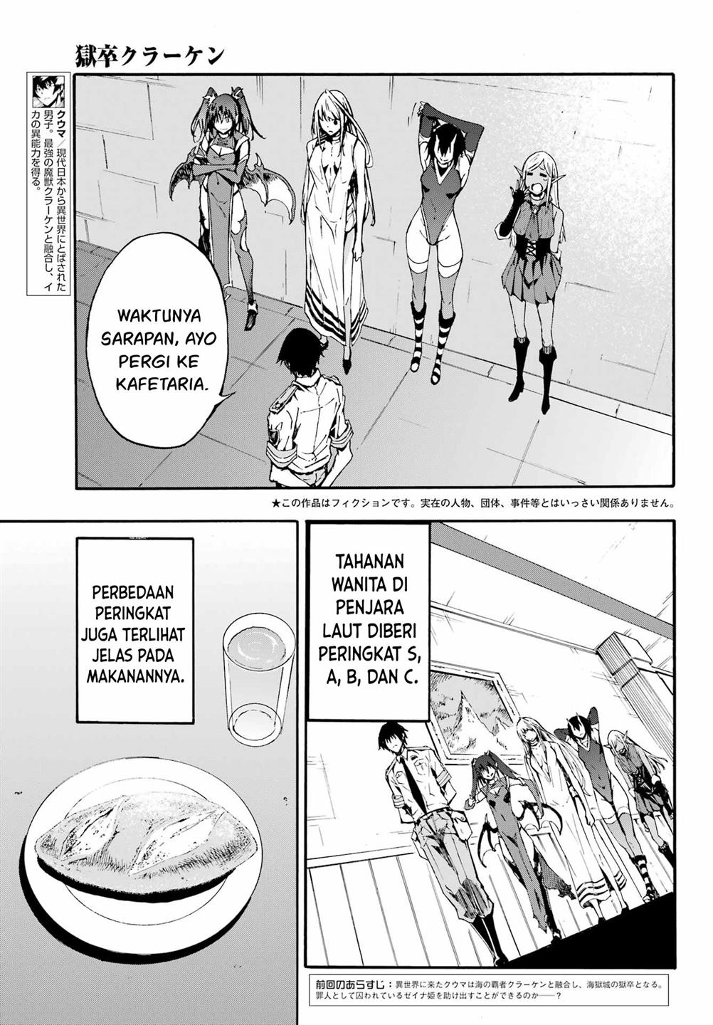 Gokusotsu Kraken  Chapter 9 Gambar 6